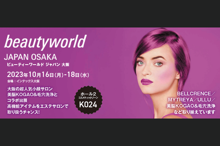 スクリーンショット 2023-09-15 18.52.10