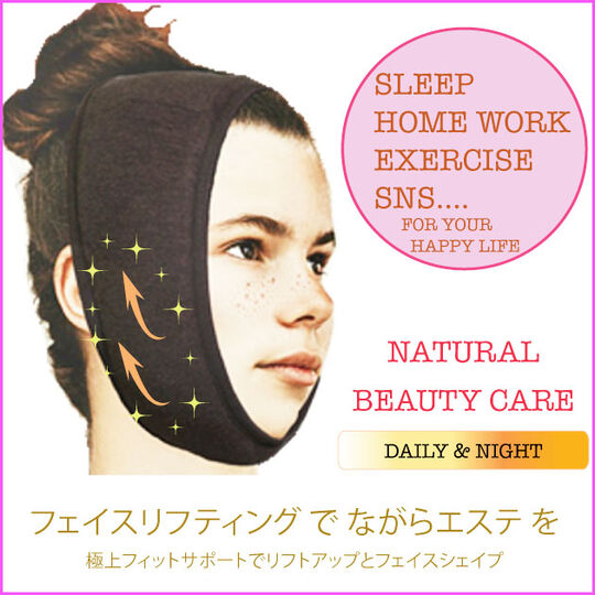 facemask
