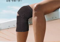 kneetop