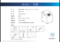 H2Air3-2-17_H2Air3-2-17-16