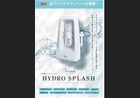 hydrosprash_page-0001