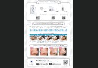 hydrosprash_page-0002