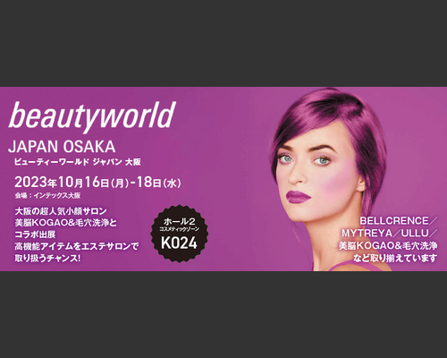 スクリーンショット 2023-09-15 18.52.10